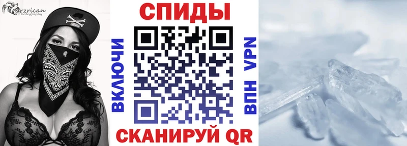 АМФЕТАМИН 97%  где можно купить наркотик  Острогожск 