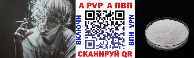 Alpha PVP мука  Острогожск 
