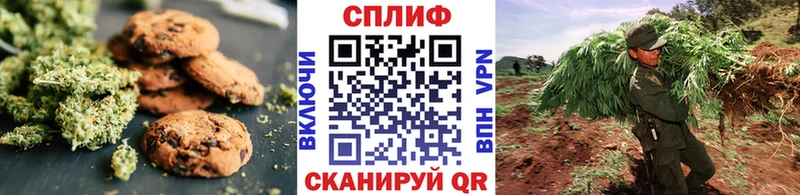 Печенье с ТГК марихуана  OMG ССЫЛКА  Острогожск 