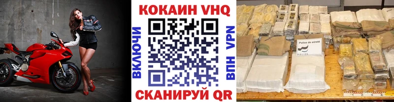 КОКАИН Колумбийский  где продают   Острогожск 