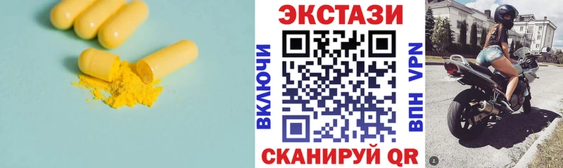 площадка какой сайт  Острогожск  Ecstasy VHQ 