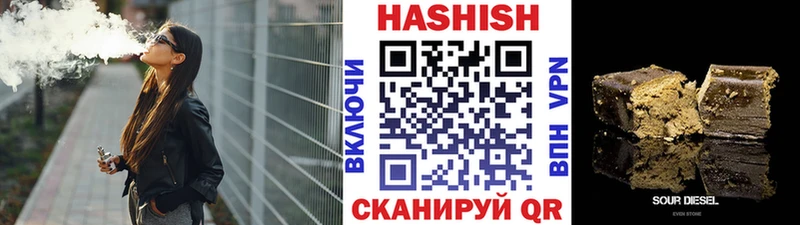 ГАШИШ убойный Острогожск