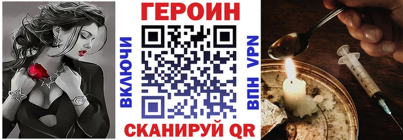 МЕГА ссылки  Острогожск  Героин хмурый 