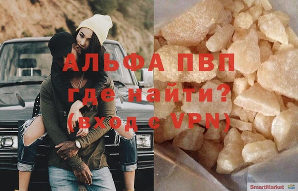 меф Аркадак