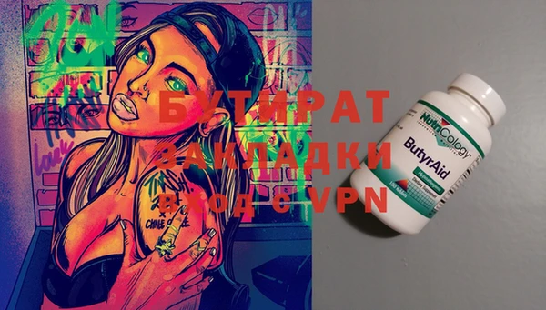 гашик Арсеньев
