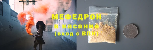меф Аркадак