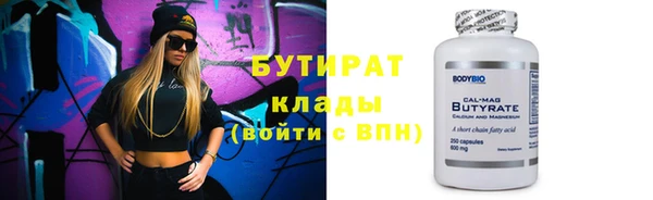 а пвп мука Армянск