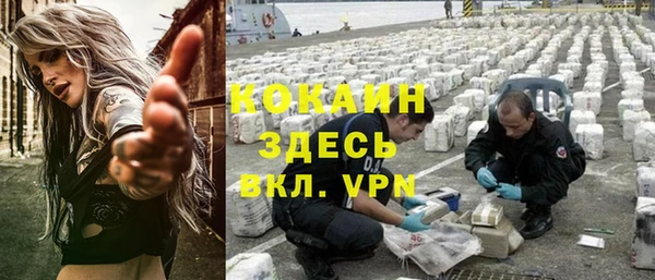 а пвп мука Армянск