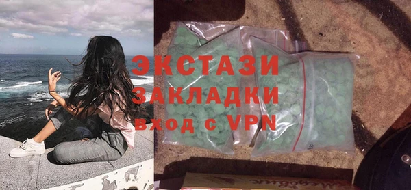 а пвп мука Армянск