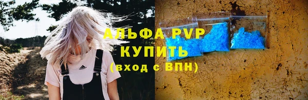 а пвп мука Армянск