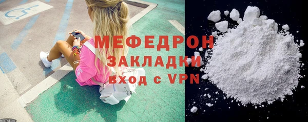 меф Аркадак