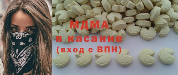 а пвп мука Армянск