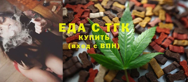 а пвп мука Армянск