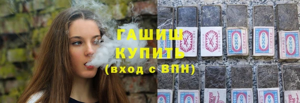 гашик Арсеньев