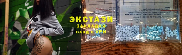 а пвп мука Армянск