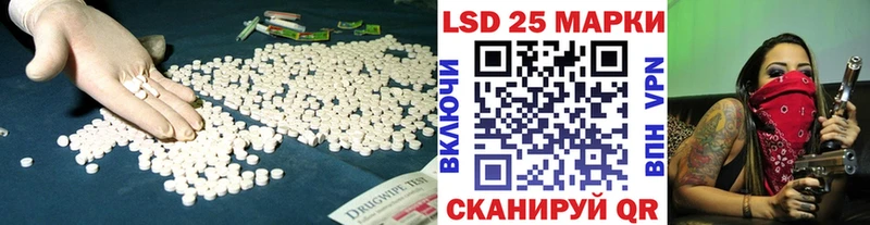Лсд 25 экстази ecstasy  блэк спрут вход  Острогожск 