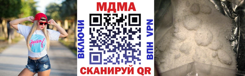 МДМА crystal  Острогожск 