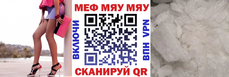МЯУ-МЯУ 4 MMC  OMG зеркало  Острогожск  цена  