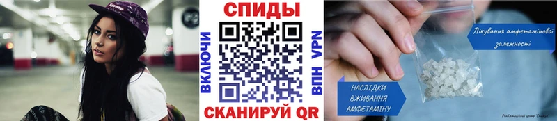 как найти Острогожск Первитин Декстрометамфетамин 99.9%