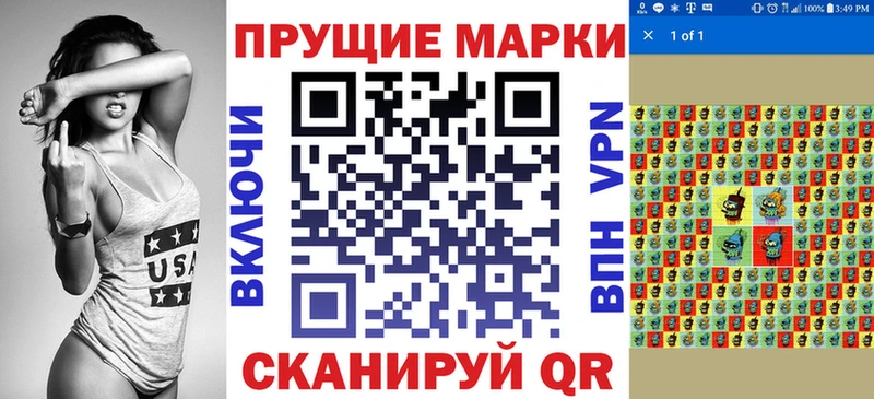 mega сайт Острогожск Марки 25I-NBOMe 1,8мг что такое