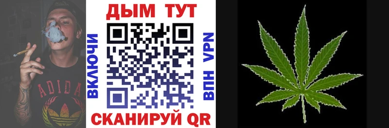 МАРИХУАНА индика  где продают   Острогожск 